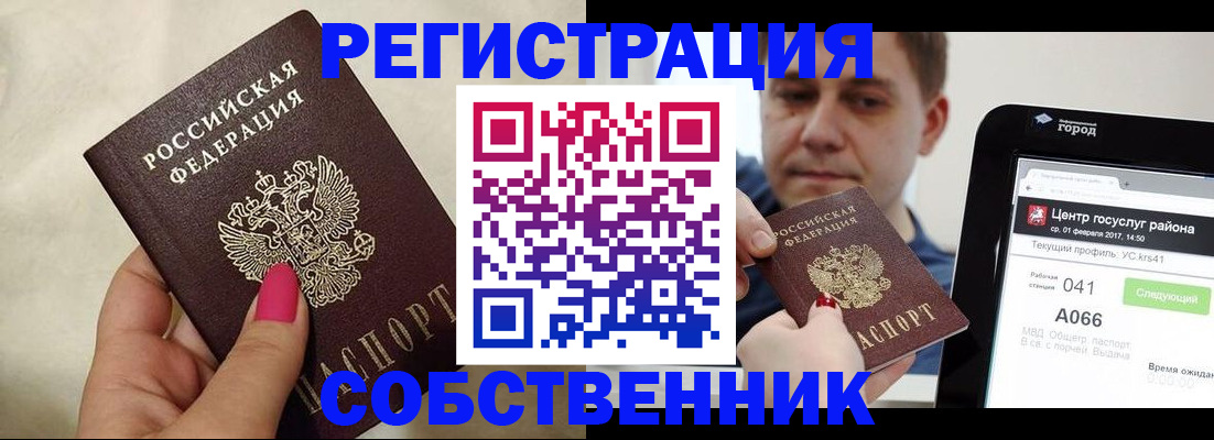 регистрация для дет. сада в Усмани